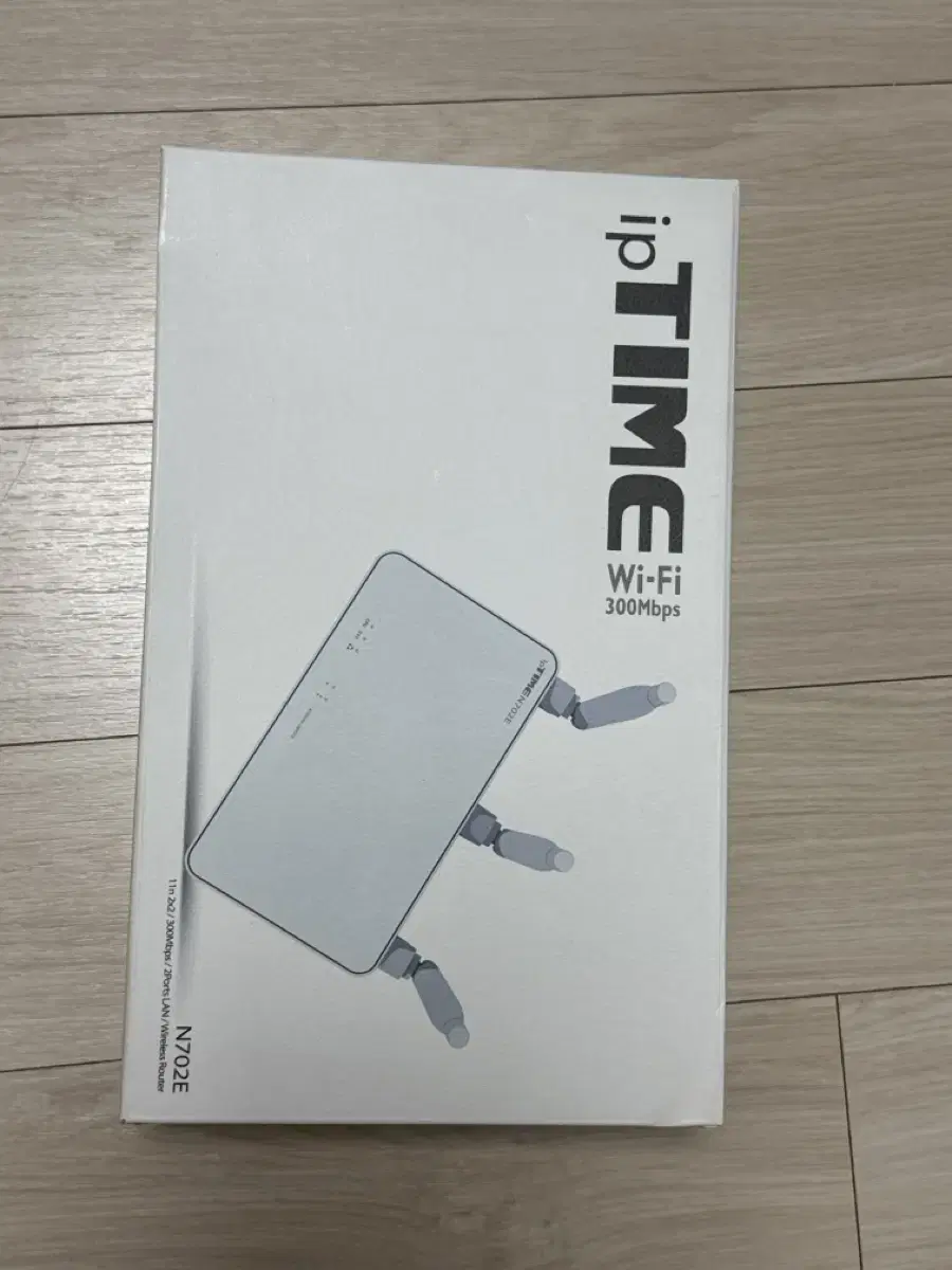 iptime 공유기